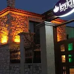 Leylak Hotel Alacati